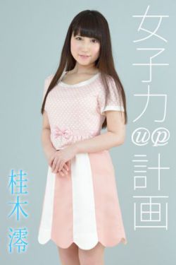 小林家的龙女仆第二季